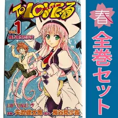 2025年最新】To LOVEる-とらぶる- ダークネス コミックセット の