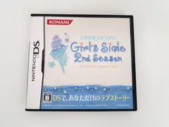 DS/ときめきメモリアル Girl's Side 2nd Season