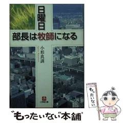 2024年最新】日曜日の人気アイテム - メルカリ