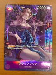 2025年最新】ブラックマリア psa10の人気アイテム - メルカリ