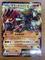 グラードンEX：サマーキャンペーン2015 PROMO XYシリーズプロモーショ