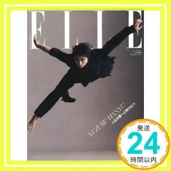 羽生結弦　魂のプログラム　２冊など　初回2冊 羽生結弦写真集、2冊同時発売中！蜷川実花とのコラボに目が離せ