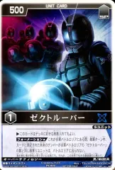 2025年最新】レンジャーズストライク プロモの人気アイテム - メルカリ