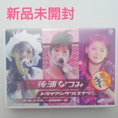 【新品未使用】後藤真希　抱き枕カバー 新品未使用】後藤真希 抱き枕カバー - メルカリ