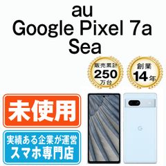【未使用】Google Pixel7a Sea SIMフリー 本体 au スマホ【送料無料】 gp7aabl10mtm