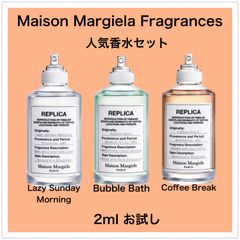 香水 3本セット DECORTE shiro マルジェラ YtR5RrGrLpvQ3dg68ytuQB.png@jpg
