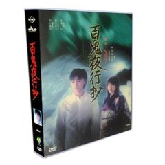 ラブジェネレーション」TV修復版+特典+OST 木村拓哉/松たか子 ラブジェネレーション」TV修復版+特典+OST 木村拓哉/松たか子