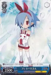 【中古】ヴァイスシュヴァルツ DG/SE08-47[PR]：プレネールさん/[PS3専用ソフト『魔界戦記ディスガイア4』初回特典]
