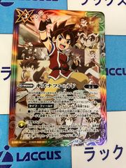 バトルスピリッツ　BS72　廻帰再醒　キズナフィールド(ツルギ・タテワキ)