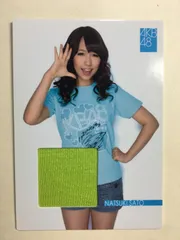 AKB48 トレカ　 北原里英 ジャージカード　2011　４００枚限定　激レア 2025年最新】北原里英 カードの人気アイテム - メルカリ
