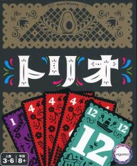 【中古】ボードゲーム トリオ 日本語版 (Trio)