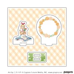 ピアプロキャラクターズ 20 鏡音リン ピクニックver. アクリルスタンドプレート （描き起こしイラスト） プロセカ 新品 正規品 【A3】