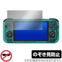 Retroid pocket 4pro クリスタル 保護フィルター・グリップ付き