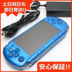 2024年最新】PSP-3000 中古 完品の人気アイテム - メルカリ