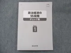 2024年最新】経済F5の人気アイテム - メルカリ