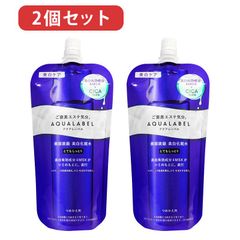 2025年製造 ２個セット　資生堂 アクアレーベル トリートメントローション ブライトニング 美白とてもしっとり 化粧水（つめかえ用）150mlｘ2  クリックポスト