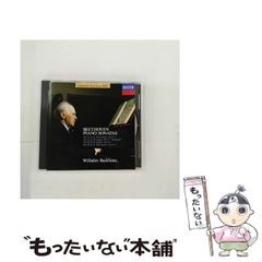 ESOTERIC ラフマニノフピアノ協奏曲全集 アシュケナージ プレヴィン未