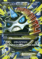 オニゴーリEX sr psa10 PSA10鑑定済〕MオニゴーリEX【SR】{061/059}