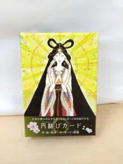 【ご検討中】 他の方は購入お控え下さい。 2025年最新】神経質な方はご購入をお控え下さいの人気アイテム