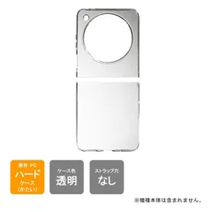 2025年最新】Libero flipの人気アイテム - メルカリ