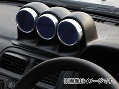 RX-7 FD3S専用 60φ 3連メーターフード ボルトオン Defi等に - メルカリ