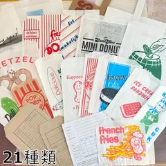 海外マルシェ袋マクドナルドミールバックパン袋まとめ売り大量