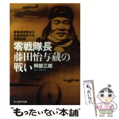 2026年最新】船越 保武の人気アイテム - メルカリ