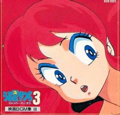 アニメ系CD　銀河漂流バイファム 音楽集 Vol.1[1992年盤] 銀河漂流「バイファム」音楽集1 - Amazon.com Music
