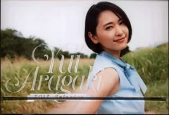 2025年最新】カレンダー 新垣結衣の人気アイテム - メルカリ