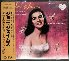 【帯付きCD】Joni James Sings Songs By Jerome Kern And Songs By Harry Warren ジョニ・ジェイムス ジェローム・カーン&ハリー・ウォーレン作品集