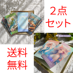 2点まとめ買いセット｜①【限定版】あなたの輝きを引き出す光の宝石スパークリングカード ＋ ②特典ヴィジョンカード付コンプリートセット（66枚組）｜心理士が作る44枚組オラクルカード「ReYOU design CARDS」