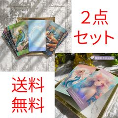 ⚜️草場一壽♢『観音力カードデッキ2大セット』幸花降る⭐額装品付き