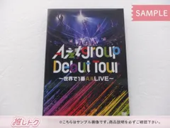 楽天市場】【新品未開封】Aぇ! group DVD「西からAぇ!風吹いて