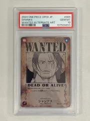 2025年最新】シャンクス 手配書 psa10の人気アイテム - メルカリ