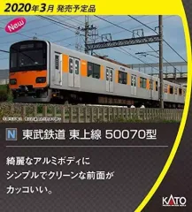 2025年最新】東武50070の人気アイテム - メルカリ