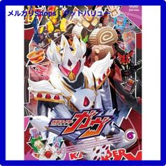 新品未開封★ 仮面ライダーガヴ VOL.6 [DVD]  知念英和  【安心・匿名配送】メルカリShops：グッドバリューが出品