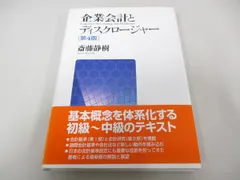 2024年最新】斎藤_静樹の人気アイテム - メルカリ