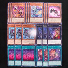 遊戯王 汎用 デッキパーツ 21枚 - メルカリ