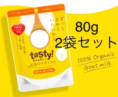 2026年最新】リスティ1 2024の人気アイテム - メルカリ