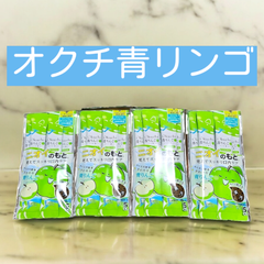 オクチ青リンゴ マウスウォッシュ オクチシリーズ 5本入り 4セット(20本) 口内洗浄液 洗口液 ビタットジャパン