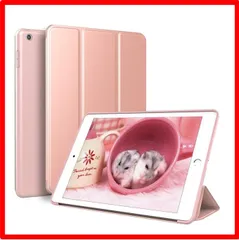 【送料無料 】ローズゴールド KenKe 新型 iPad 9.7 インチ 2017/2018 ケース 超軽量 柔らかいシリコン PU材質カバー 3段階折り畳み可