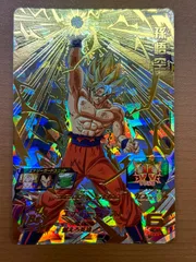 状態A 孫悟空 UGM8-015 ★ ドラゴンボールヒーローズ