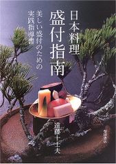 謝罪の研究: 釈明の心理とはたらき (人文社会科学ライブラリー 第 1巻)／大渕憲一 - メルカリ