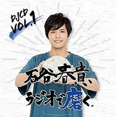 石谷春貴 ブロマイドセット 70枚 fit=scale-down,w=1200