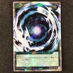 ドラゴンボールZ データカードダス 爆レア 177-I ベジット 超
