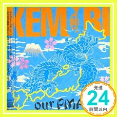 2025年最新】PMA KEMURIの人気アイテム - メルカリ