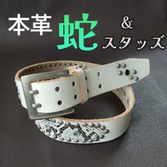2025年最新】パイソン柄ベルトの人気アイテム - メルカリ