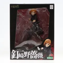 KOTOBUKIYA - ARTFX J 釘崎野薔薇(くぎさきのばら) 呪術廻戦 1/8 完成品 フィギュア(PP939) コトブキヤ Amazon | [FIG]ARTFX J 釘崎野薔薇(くぎさきのばら) 呪術廻戦 1