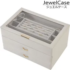 【新品】 ジュエリーボックス 大容量 仕切り 引き出し 3段 アクセサリーケース コレクション 蓋付き 収納 整理 おしゃれ 合成皮革 PU インテリア W26×D18×H14cm