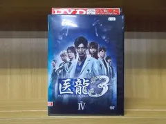 2025年最新】医龍dvdの人気アイテム - メルカリ